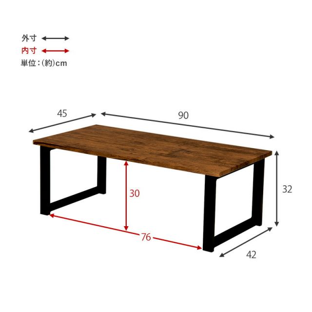 スーパSALE10倍＆4時間限定10％OFF フリーテーブル 90×45×32cm