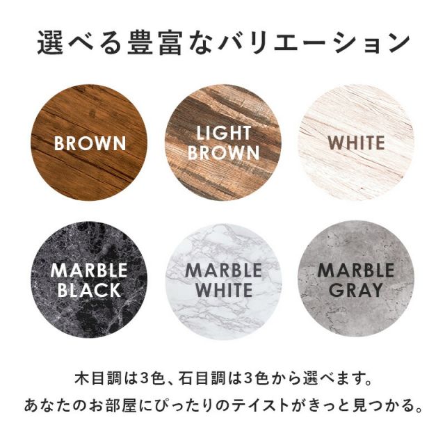 スーパSALE10倍＆4時間限定10％OFF フリーテーブル 90×45×32cm