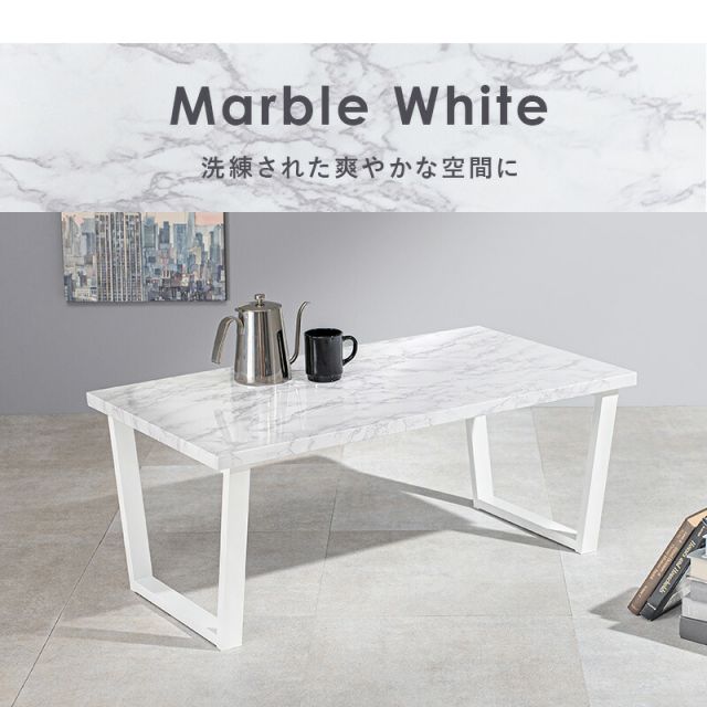 スーパSALE10倍＆4時間限定10％OFF フリーテーブル-LT- 90×50×37cm