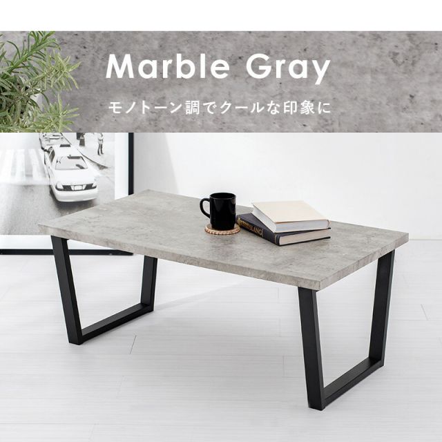 スーパSALE10倍＆4時間限定10％OFF フリーテーブル-LT- 90×50×37cm