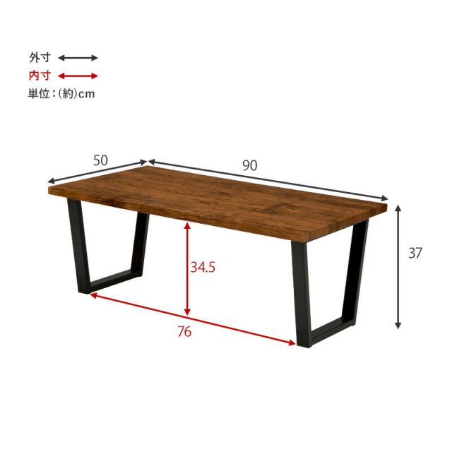 スーパSALE10倍＆4時間限定10％OFF フリーテーブル-LT- 90×50×37cm