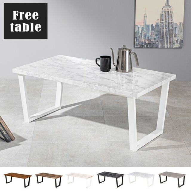 スーパSALE10倍＆4時間限定10％OFF フリーテーブル-LT- 90×50×37cm
