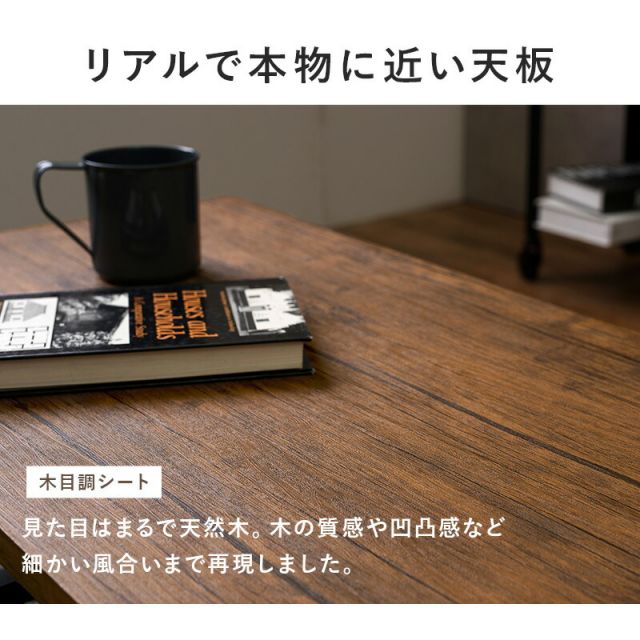 スーパSALE10倍＆4時間限定10％OFF フリーテーブル-LT- 90×50×37cm