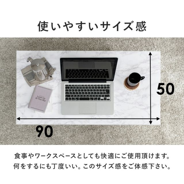 スーパSALE10倍＆4時間限定10％OFF フリーテーブル-LT- 90×50×37cm