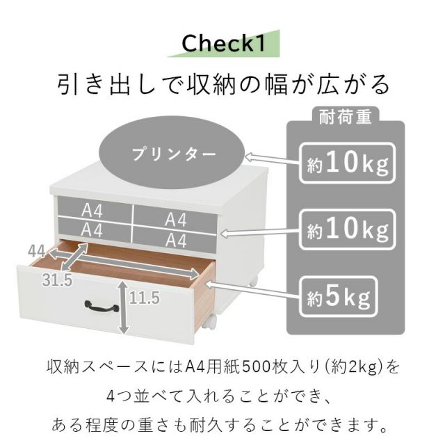 スーパSALE10倍＆4時間限定10％OFF プリンターワゴン-MUD 50×43×36cm