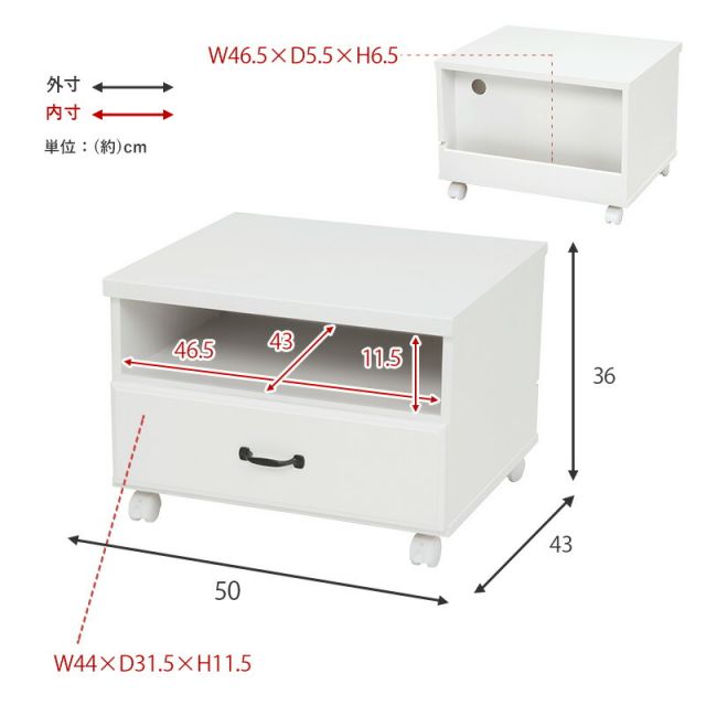スーパSALE10倍＆4時間限定10％OFF プリンターワゴン-MUD 50×43×36cm