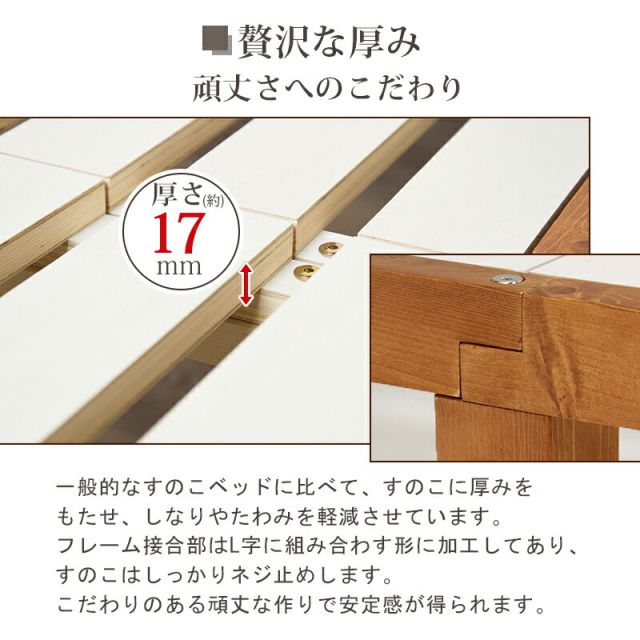 マラソン10倍中 ベッド-WB-フラットタイプ天然木すのこ 98×196.5×31cm