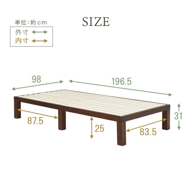 マラソン10倍中 ベッド-WB-フラットタイプ天然木すのこ 98×196.5×31cm