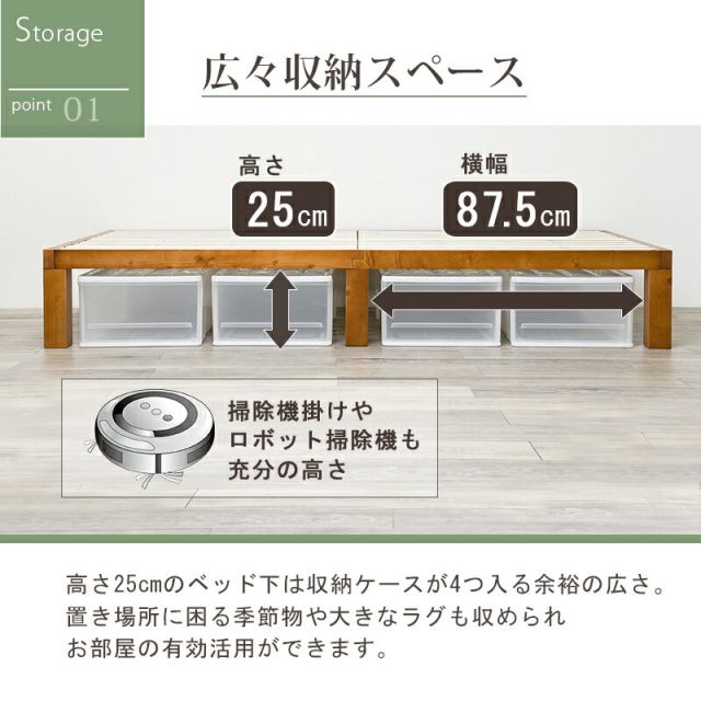 マラソン10倍中 ベッド-WB-フラットタイプ天然木すのこ 98×196.5×31cm