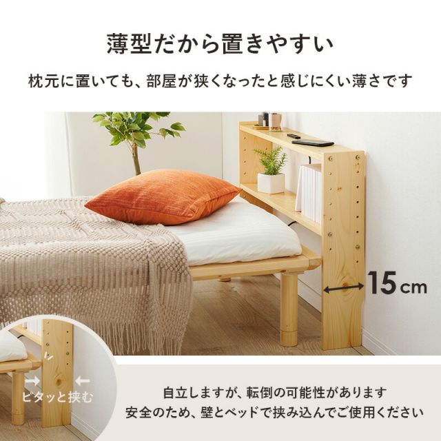 スーパSALE10倍＆4時間限定10％OFF ヘッドボード-WH- 98×15×66cm