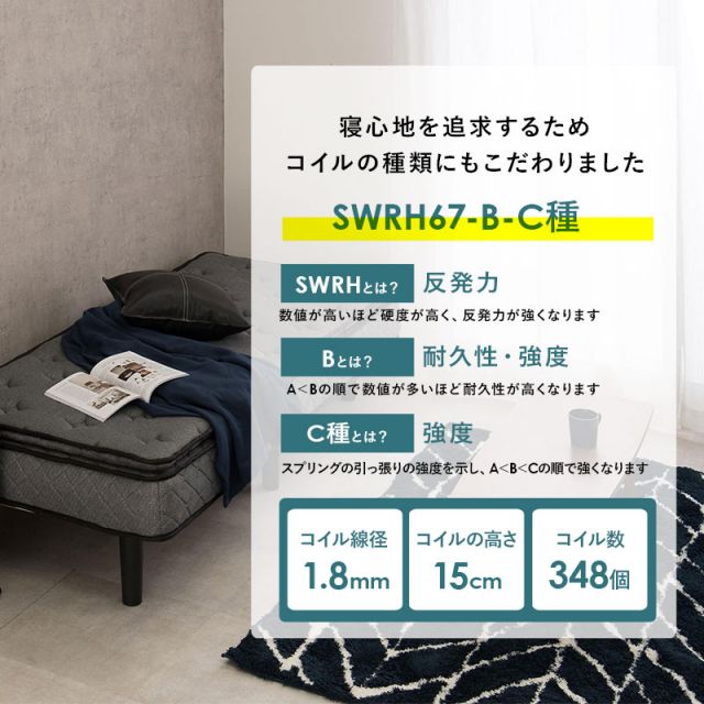 マラソン10倍中 ポケットコイルマットレスベッド セミシングルショート