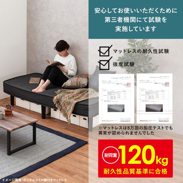 マラソン10倍中 ポケットコイルマットレスベッド セミシングルショート