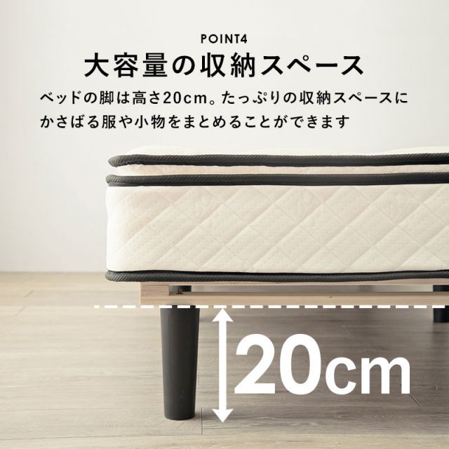 マラソン10倍中 ポケットコイルマットレスベッド セミシングルショート