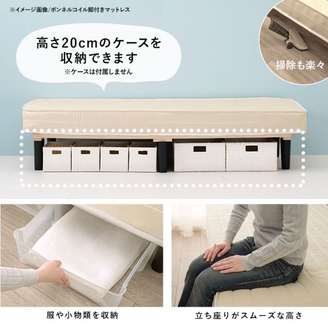 マラソン10倍中 ポケットコイルマットレスベッド セミシングルショート