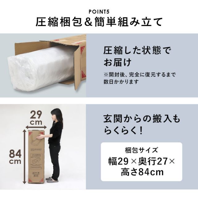 マラソン10倍中 ポケットコイルマットレスベッド セミシングルショート