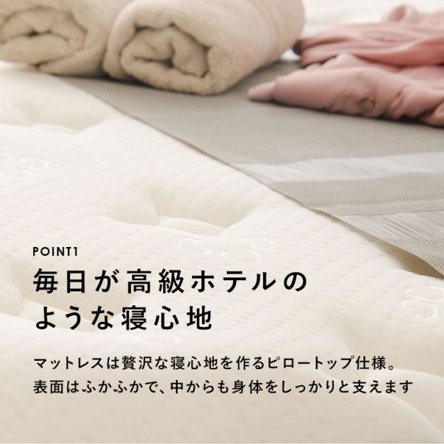 マラソン10倍中 ポケットコイルマットレスベッド セミシングルショート