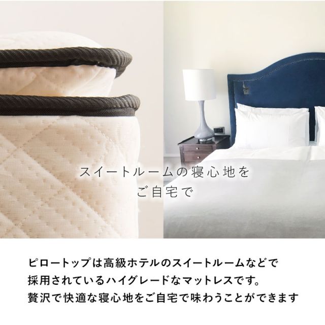 マラソン10倍中 ポケットコイルマットレスベッド シングル
