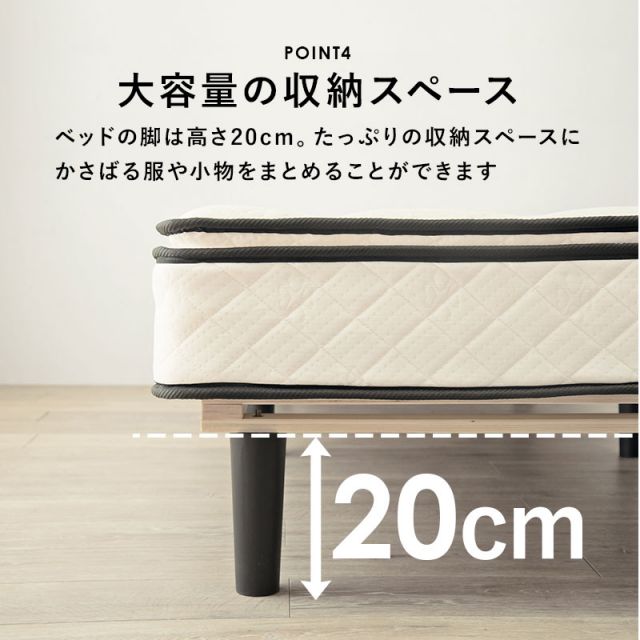 マラソン10倍中 ポケットコイルマットレスベッド セミダブル