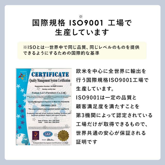 マラソン10倍中 ポケットコイルマットレスベッド セミダブル