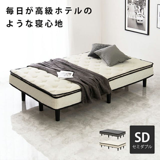 マラソン10倍中 ポケットコイルマットレスベッド セミダブル