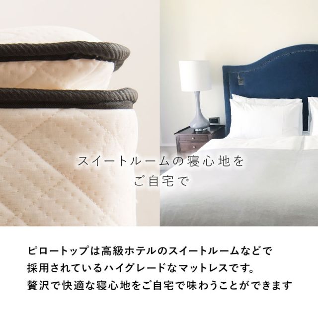 マラソン10倍中 ポケットコイルマットレスベッド セミダブル