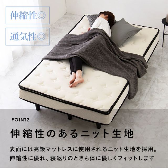 マラソン10倍中 ポケットコイルマットレスベッド セミダブル
