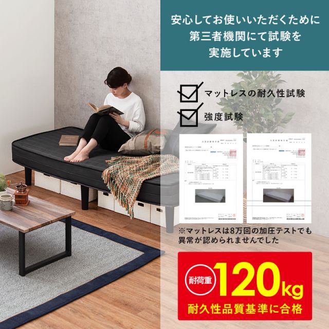 マラソン10倍中 ボンネルコイルマットレスベッド セミシングルショート