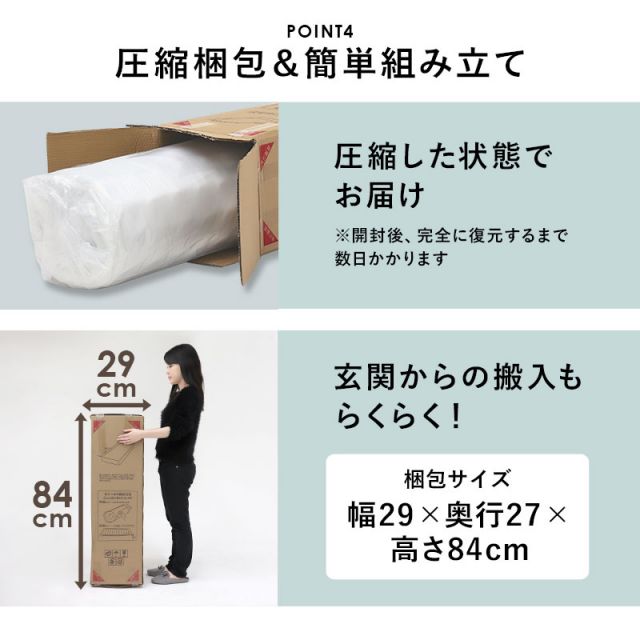 マラソン10倍中 ボンネルコイルマットレスベッド セミシングルショート