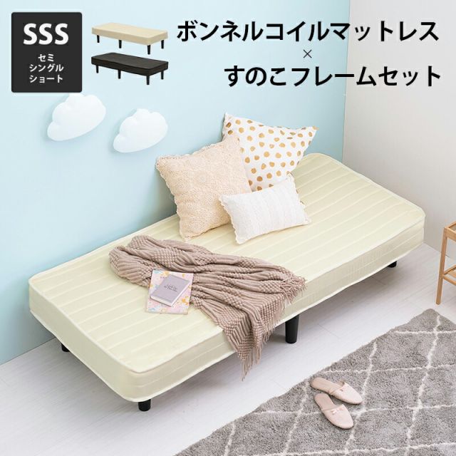マラソン10倍中 ボンネルコイルマットレスベッド セミシングルショート