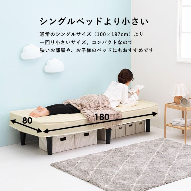 マラソン10倍中 ボンネルコイルマットレスベッド セミシングルショート