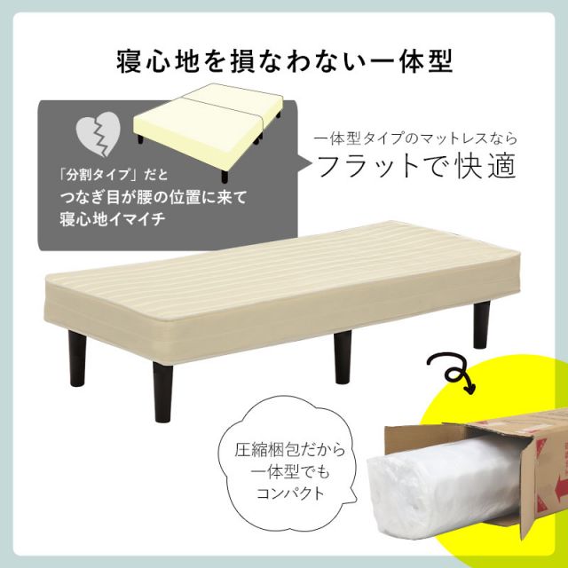 マラソン10倍中 ボンネルコイルマットレスベッド セミシングルショート