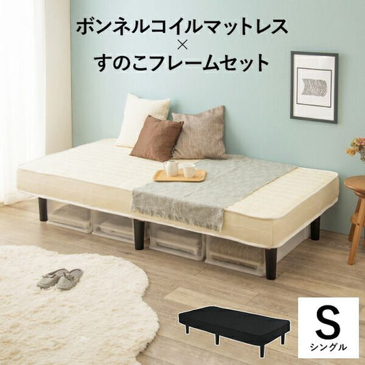 マラソン10倍中 ボンネルコイルマットレスベッド シングル