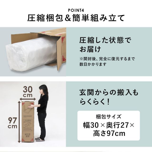 マラソン10倍中 ボンネルコイルマットレスベッド シングル