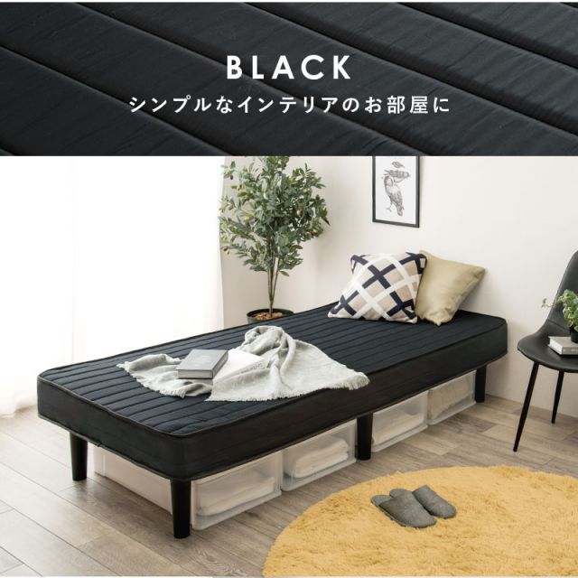 マラソン10倍中 ボンネルコイルマットレスベッド シングル