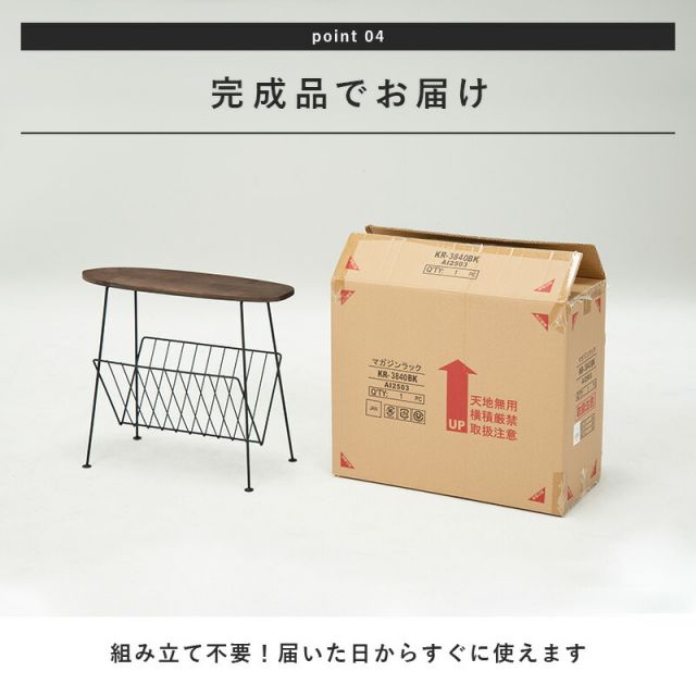 スーパSALE10倍＆4時間限定10％OFF マガジンラック サーフタイプ 52×23×43cm
