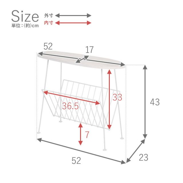 スーパSALE10倍＆4時間限定10％OFF マガジンラック サーフタイプ 52×23×43cm