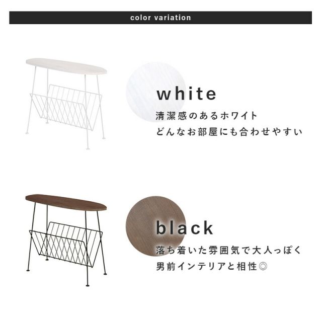 スーパSALE10倍＆4時間限定10％OFF マガジンラック サーフタイプ 52×23×43cm