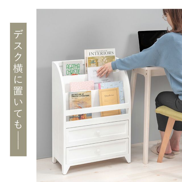 スーパSALE10倍＆4時間限定10％OFF マガジンラック-MCC-引出しタイプ 48×27×73cm