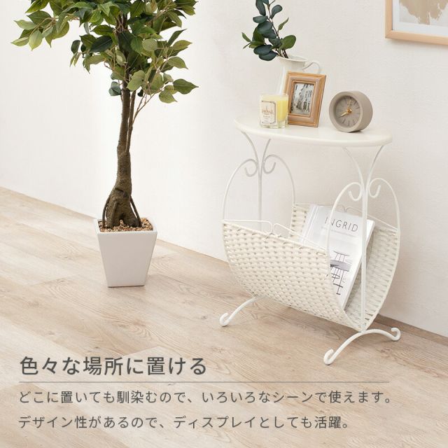 スーパSALE10倍＆4時間限定10％OFF マガジンラック-RAM 46.5×29.5×53cm