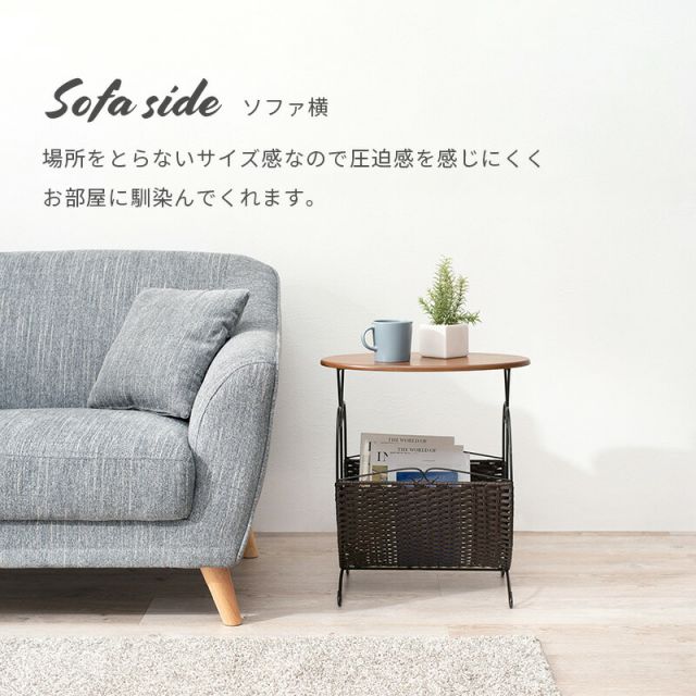 スーパSALE10倍＆4時間限定10％OFF マガジンラック-RAM 46.5×29.5×53cm