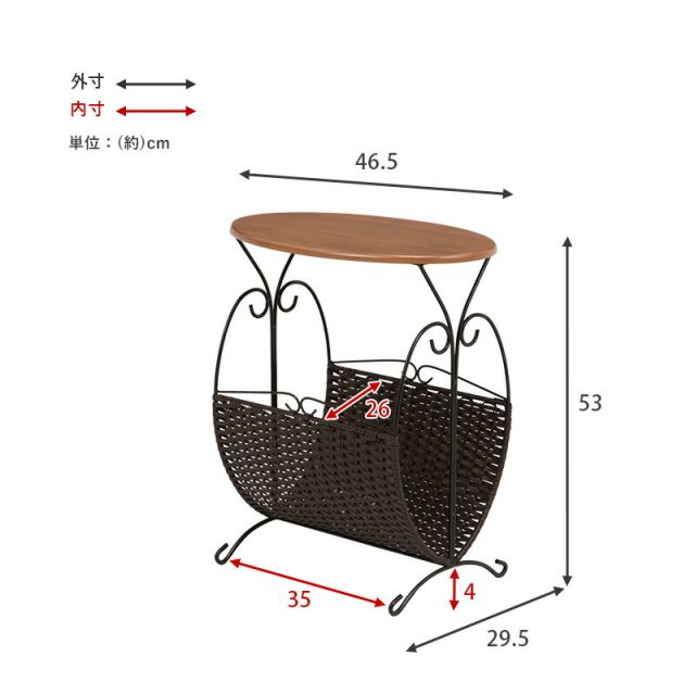 スーパSALE10倍＆4時間限定10％OFF マガジンラック-RAM 46.5×29.5×53cm