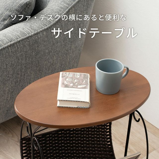 スーパSALE10倍＆4時間限定10％OFF マガジンラック-RAM 46.5×29.5×53cm