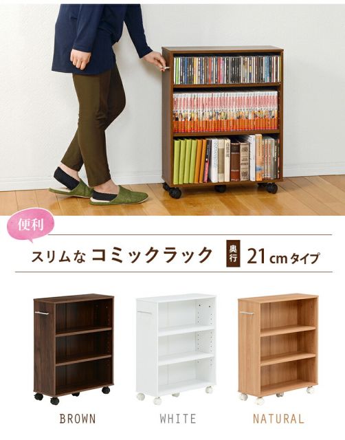 スーパSALE10倍＆4時間限定10％OFF マガジンラック-RCC- 55×21×68cm