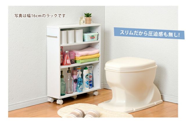 スーパSALE10倍＆4時間限定10％OFF マガジンラック-RCC- 55×21×68cm