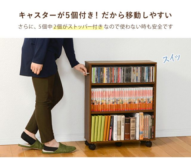 スーパSALE10倍＆4時間限定10％OFF マガジンラック-RCC- 55×21×68cm