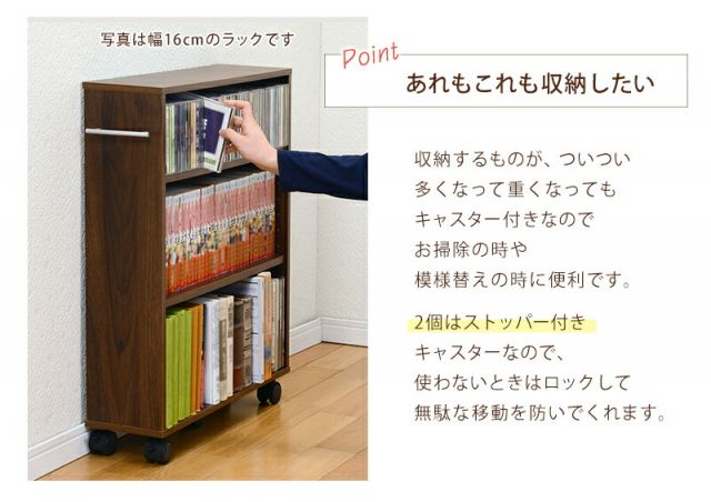 スーパSALE10倍＆4時間限定10％OFF マガジンラック-RCC- 55×21×68cm