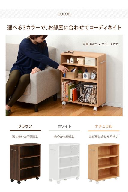 スーパSALE10倍＆4時間限定10％OFF マガジンラック-RCC- 55×26×68cm