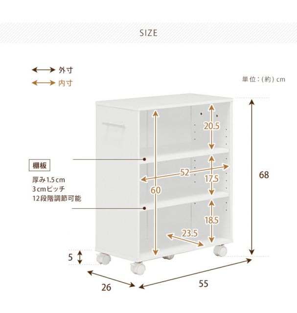 スーパSALE10倍＆4時間限定10％OFF マガジンラック-RCC- 55×26×68cm