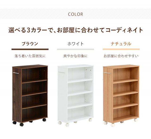 スーパSALE10倍＆4時間限定10％OFF マガジンラック-RCC-4段 55×21×88.5cm