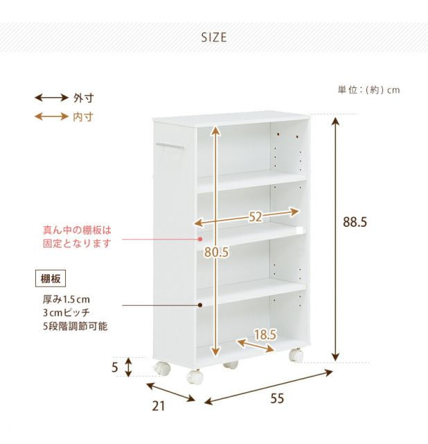 スーパSALE10倍＆4時間限定10％OFF マガジンラック-RCC-4段 55×21×88.5cm